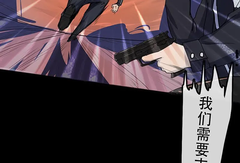 “我…死了吗？” 第24页