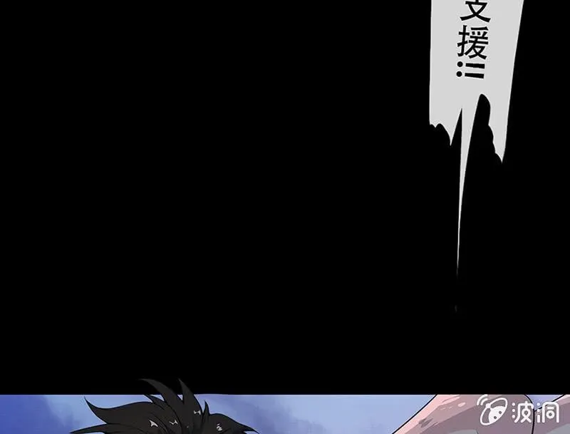 “我…死了吗？” 第25页