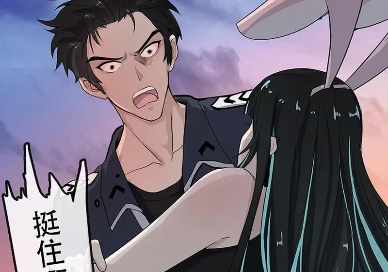 “我…死了吗？” 第26页