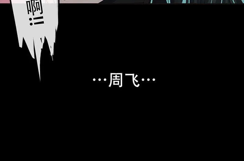 “我…死了吗？” 第27页