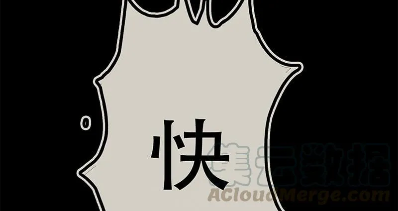 “我…死了吗？” 第31页