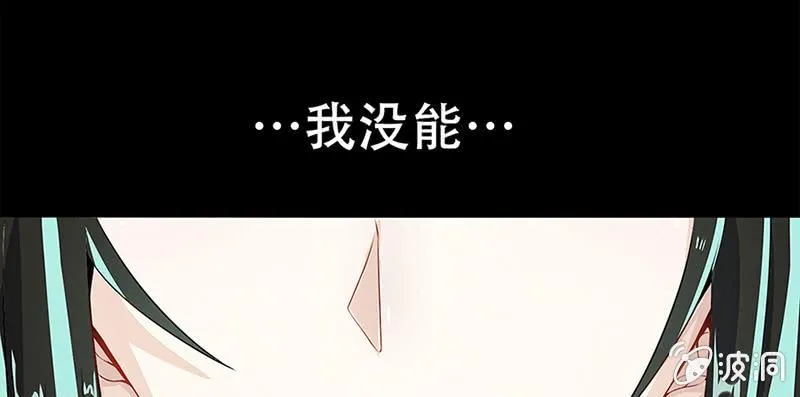 “我…死了吗？” 第33页