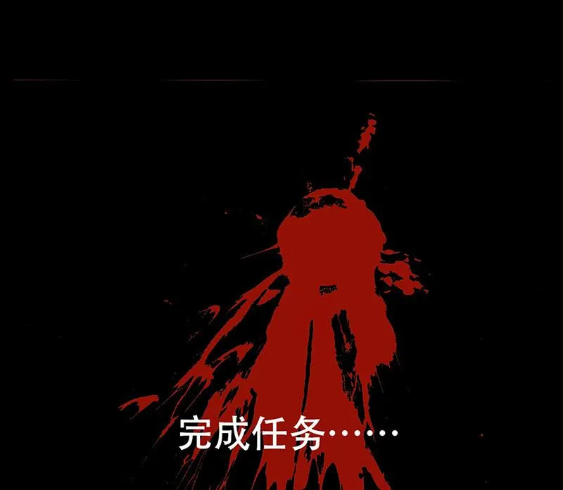 “我…死了吗？” 第35页