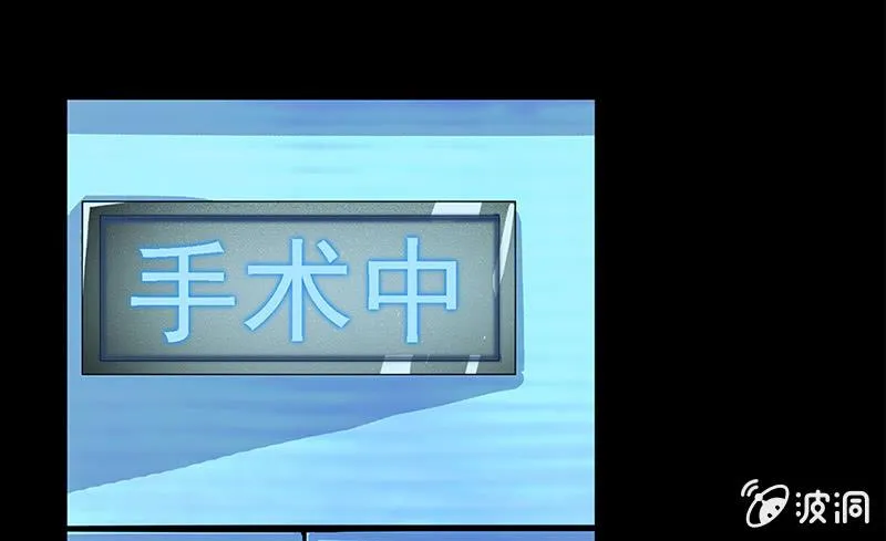 “我…死了吗？” 第37页