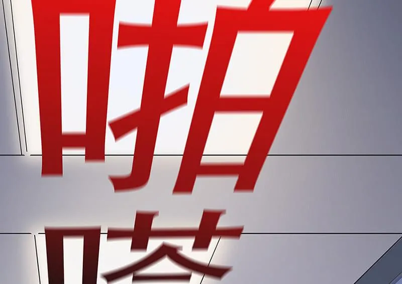 “我…死了吗？” 第40页