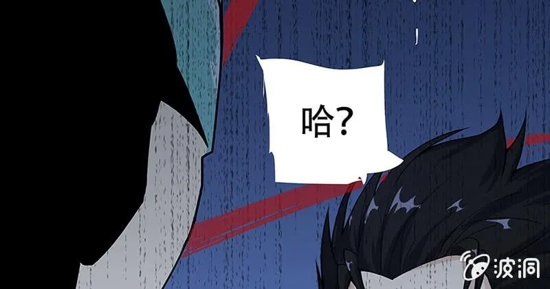 “我…死了吗？” 第49页