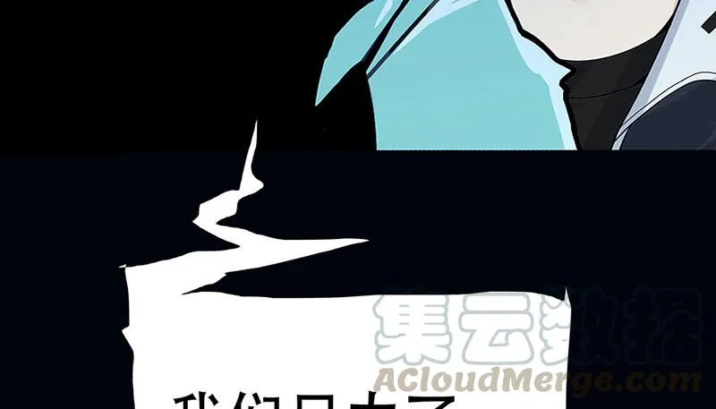 “我…死了吗？” 第51页
