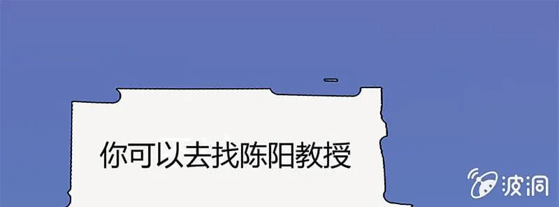 “我…死了吗？” 第53页