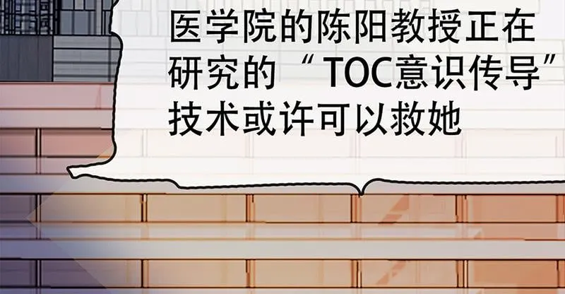 “我…死了吗？” 第58页