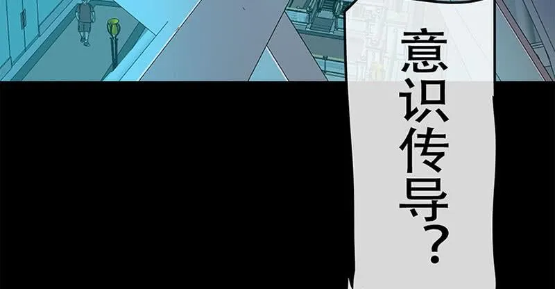 “我…死了吗？” 第63页