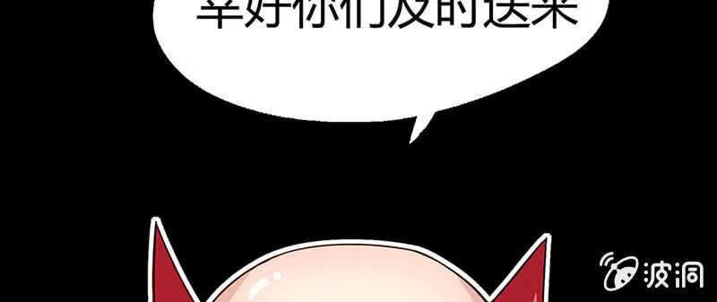 “我…死了吗？” 第65页