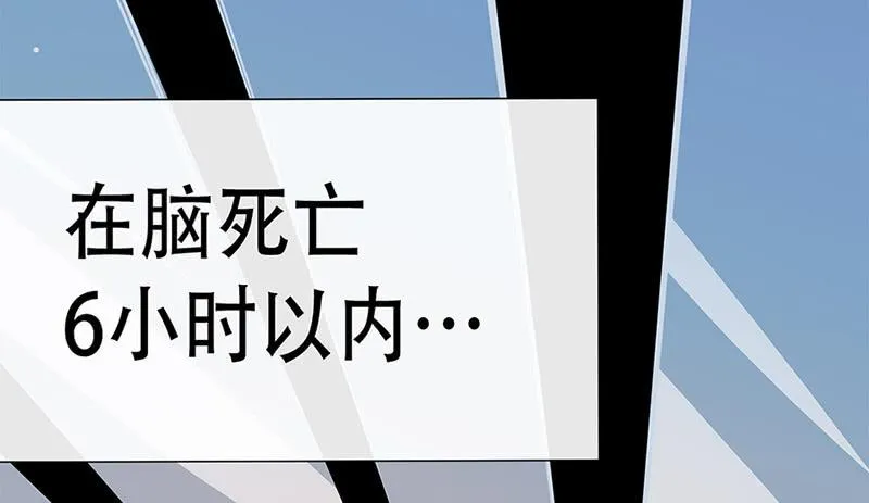 “我…死了吗？” 第70页