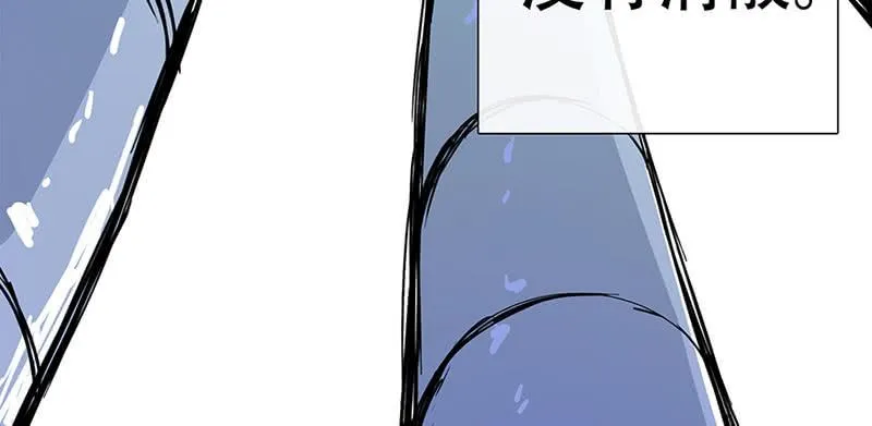“我…死了吗？” 第74页