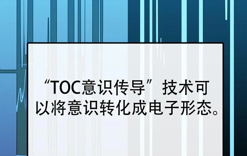“我…死了吗？” 第78页