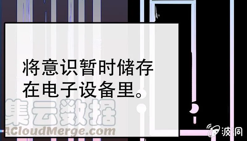 “我…死了吗？” 第81页