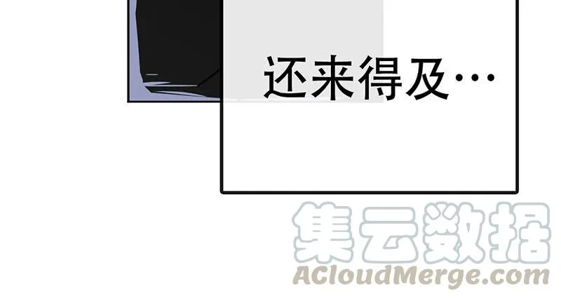 “我…死了吗？” 第91页