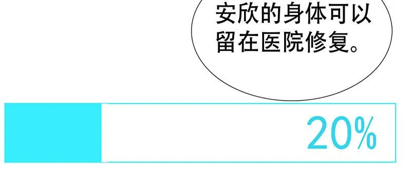 “我…死了吗？” 第95页