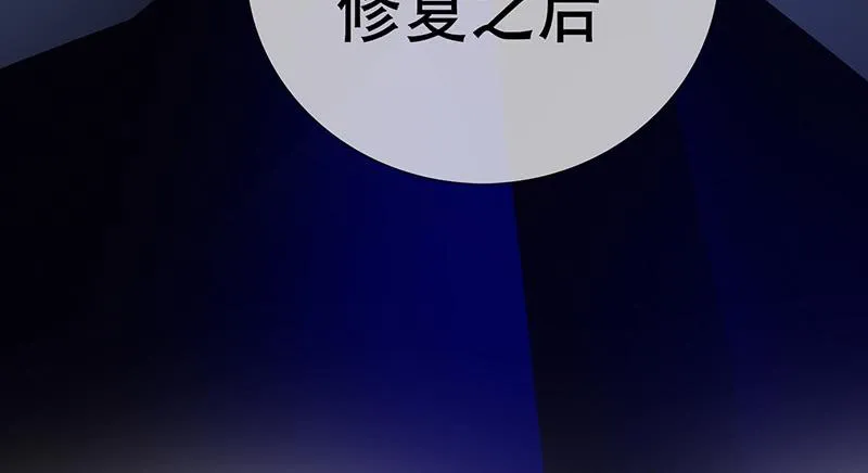 “我…死了吗？” 第99页