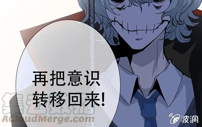 “我…死了吗？” 第101页