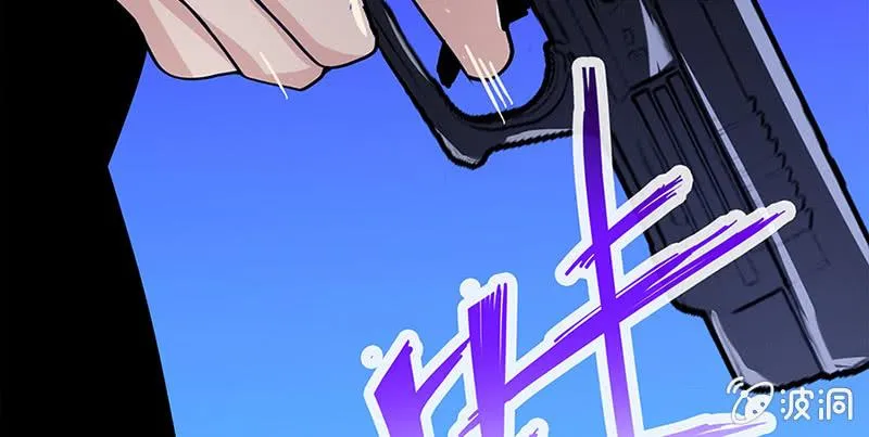 “我…死了吗？” 第105页