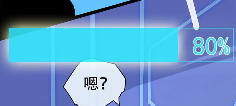 “我…死了吗？” 第107页
