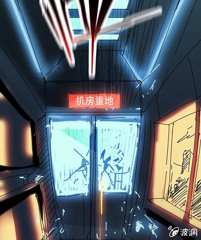 “我…死了吗？” 第113页