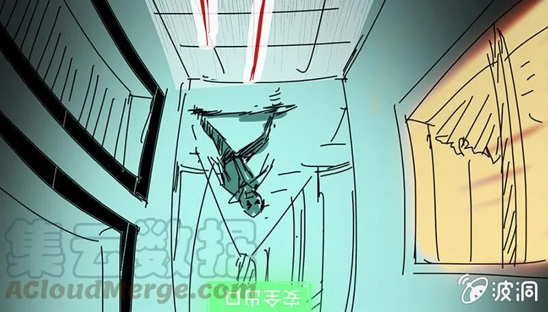 “我…死了吗？” 第121页