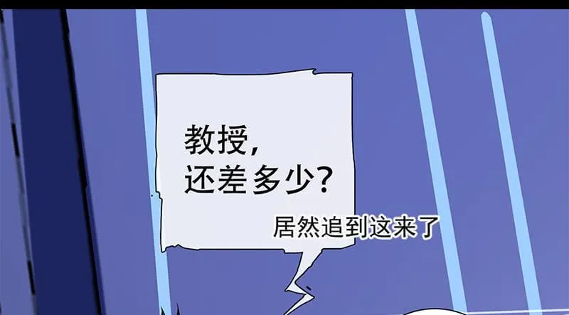 “我…死了吗？” 第122页