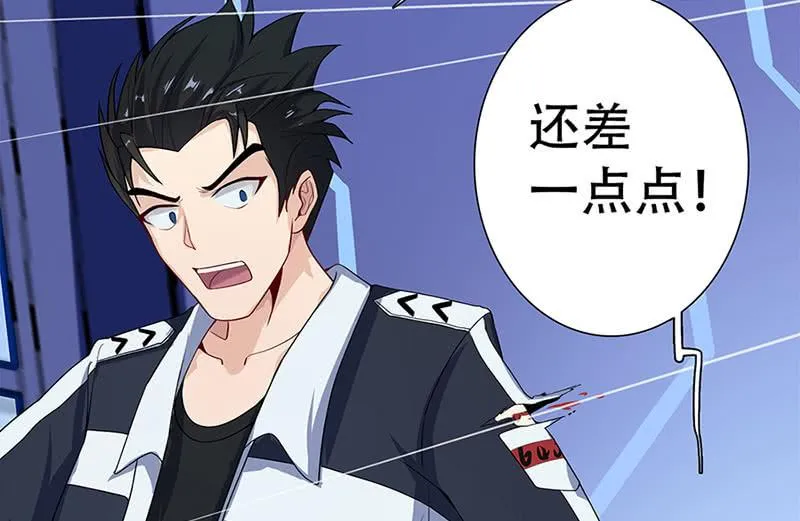 “我…死了吗？” 第123页
