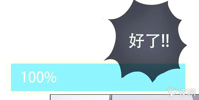 “我…死了吗？” 第125页