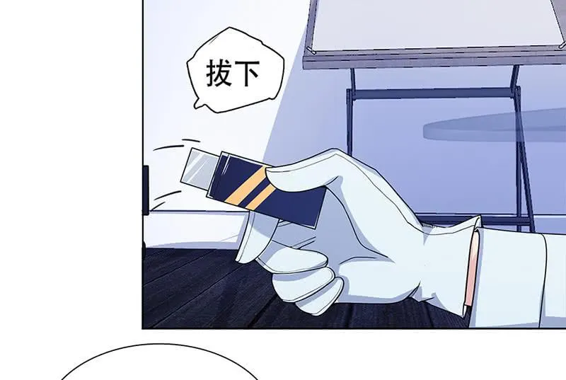 “我…死了吗？” 第126页