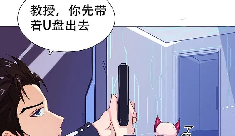 “我…死了吗？” 第127页
