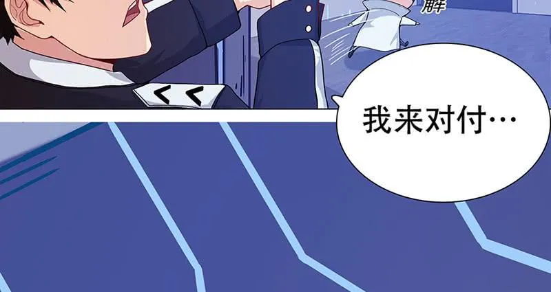 “我…死了吗？” 第128页