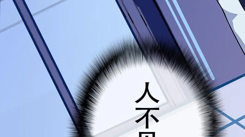 “我…死了吗？” 第132页