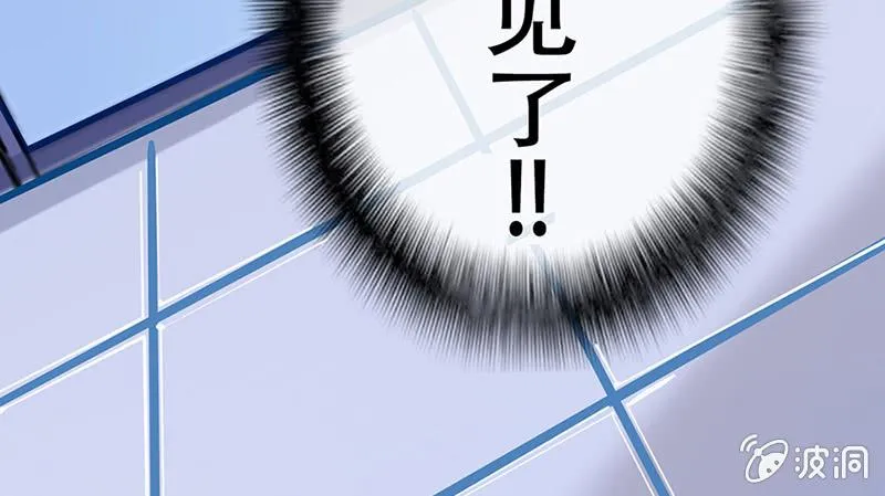 “我…死了吗？” 第133页