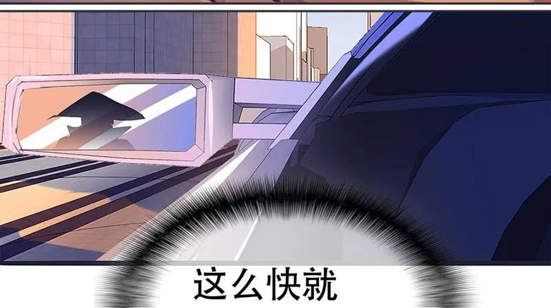 “我…死了吗？” 第138页