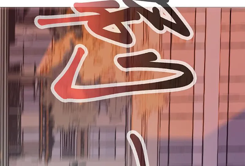 “我…死了吗？” 第142页