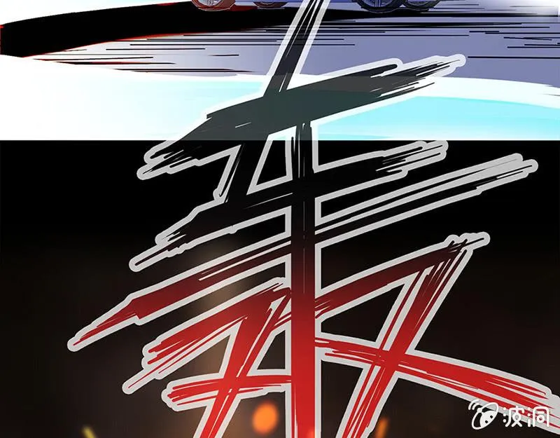 “我…死了吗？” 第165页