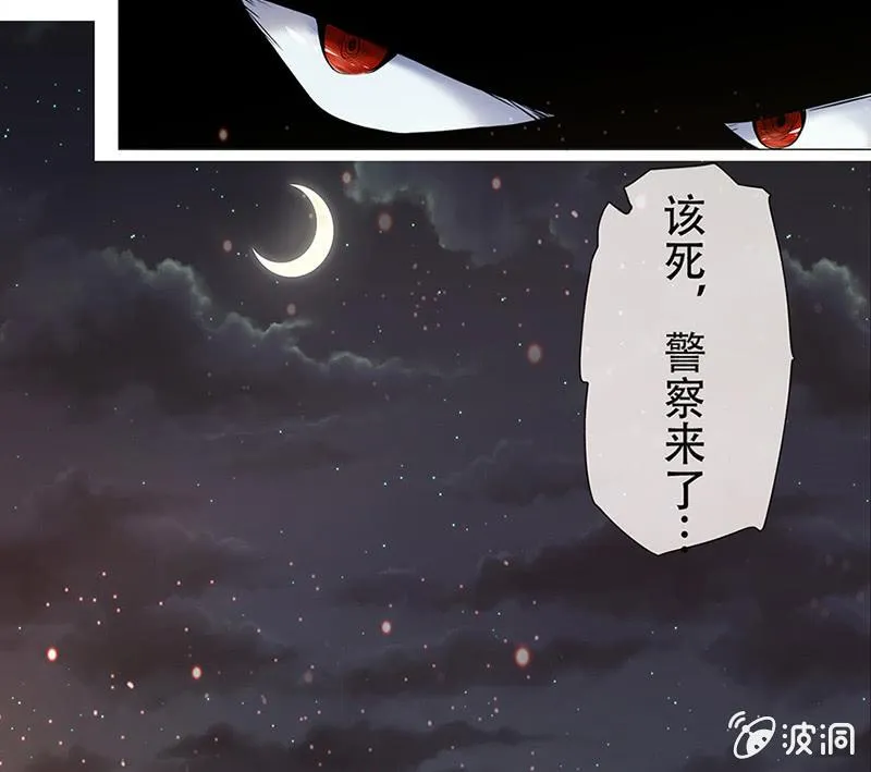 “我…死了吗？” 第169页