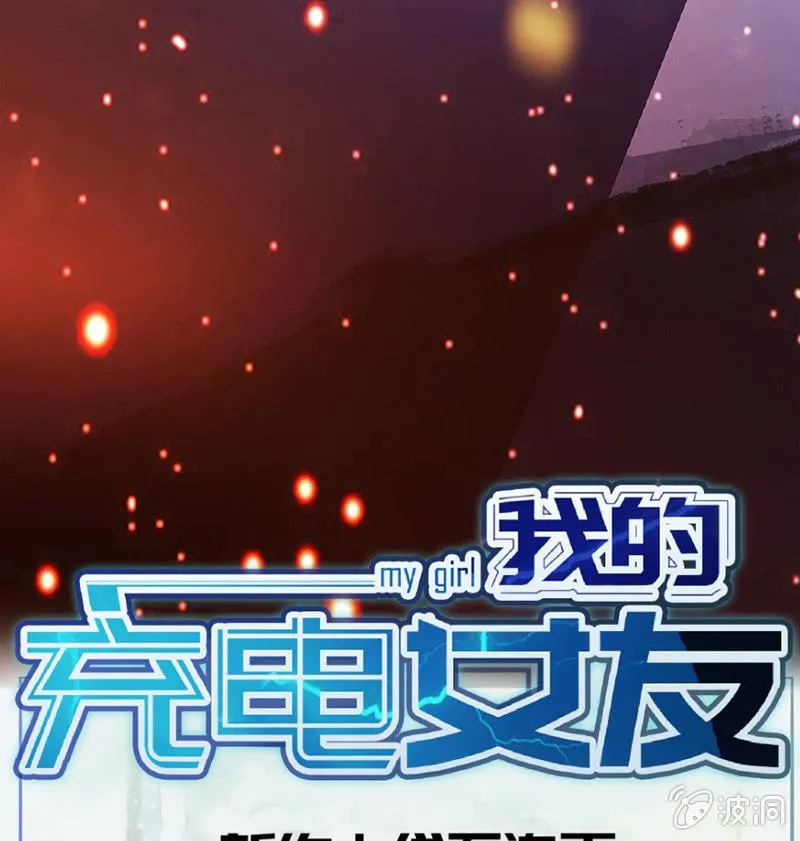 “我…死了吗？” 第173页