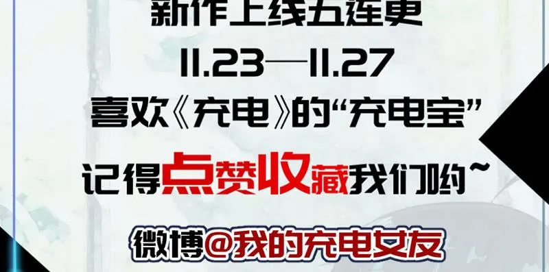 “我…死了吗？” 第174页