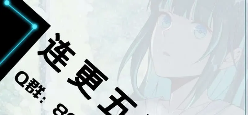 “我…死了吗？” 第175页