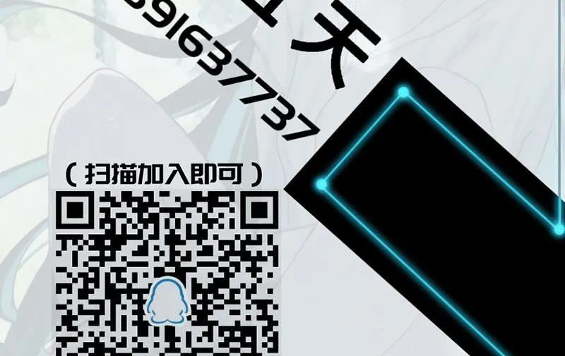 “我…死了吗？” 第176页
