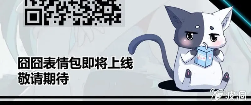 “我…死了吗？” 第177页