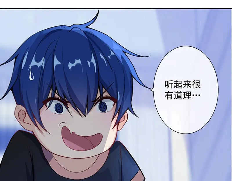 门外的黑影！ 第12页