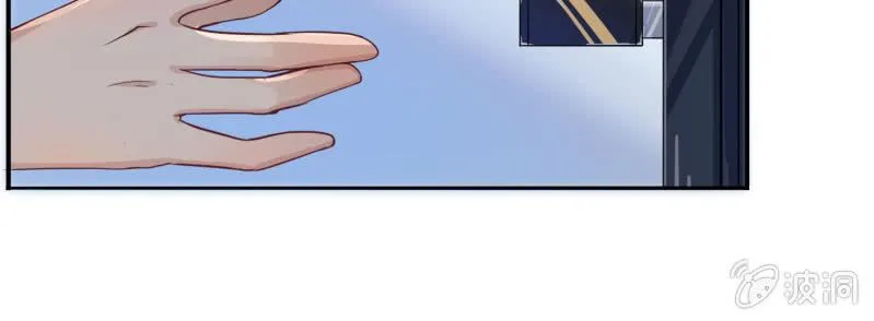 门外的黑影！ 第21页
