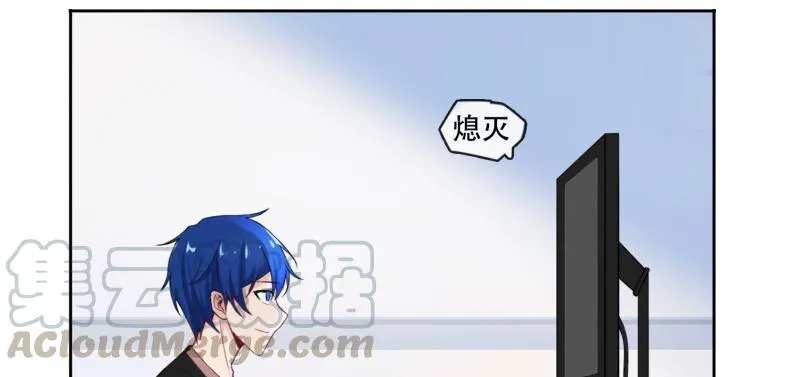 门外的黑影！ 第22页