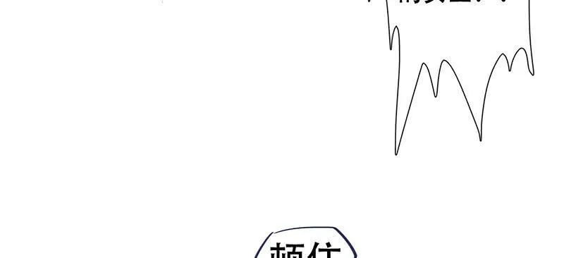 门外的黑影！ 第32页