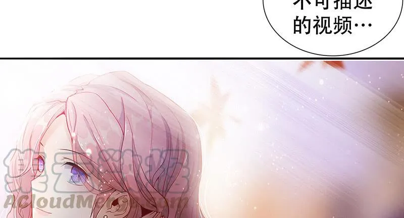 门外的黑影！ 第36页