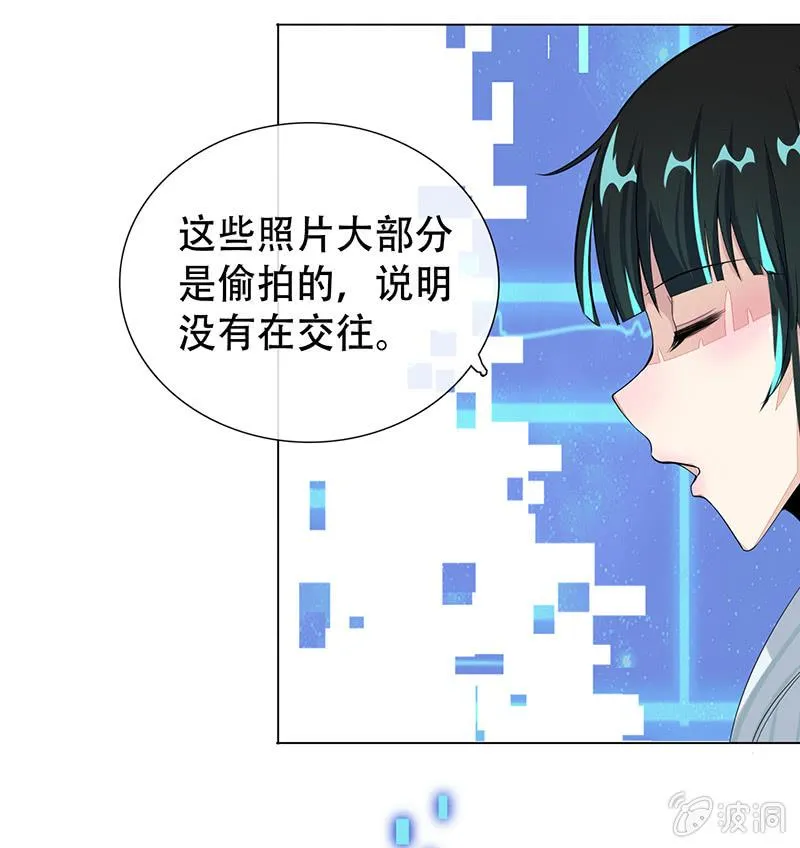 门外的黑影！ 第41页